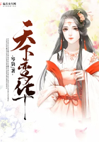 天下鸞華在線閱讀