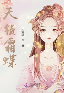 天鎖霜蝶