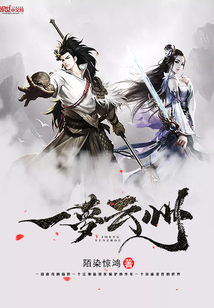 一夢云州