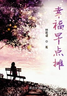 幸福早點攤