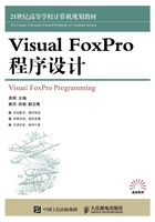 Visual FoxPro 程序设计在线阅读