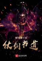 万没想过刺秦王在线阅读