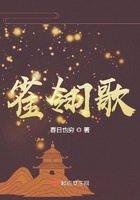 雀翎歌在線閱讀