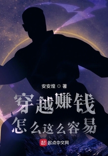 穿越修真，系統送我十倍速