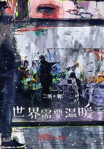 破霧尋己