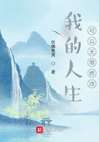 修仙小说