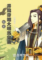 綜武：開局穿越大明當皇弟在線閱讀