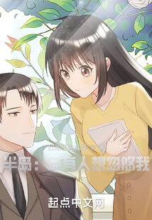 半岛：总有人想忽悠我