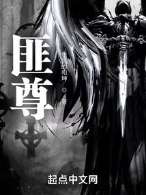 修仙劫長生