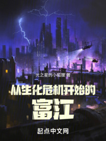 從生化危機開始的富江