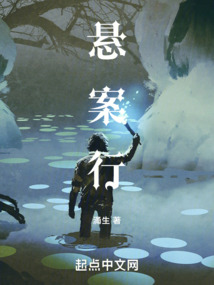 懸案行