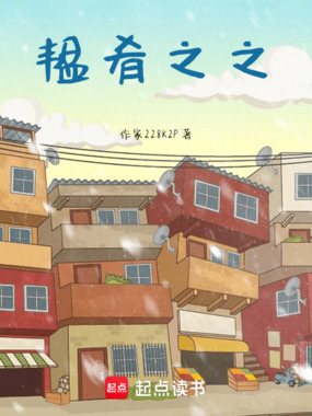 韫肴之之在线阅读