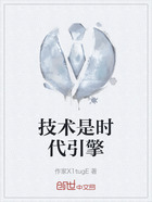 技術是時代引擎在線閱讀