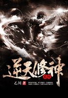 逆天修神系統在線閱讀