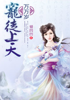 寵徒上天：師父萬萬歲在線閱讀
