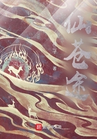 仙蒼途在線閱讀