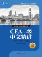 CFA二级中文精讲②