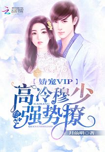 穆少你夫人不簡(jiǎn)單