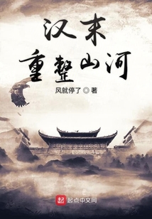 我重生成了劉皇叔