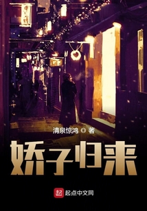 傲嬌之子