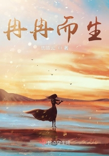 冉冉而生