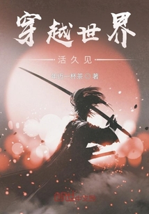 重启时间后的过客