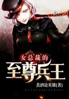 至尊高手