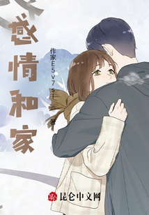 感情和家