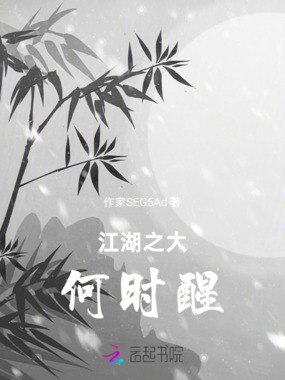 镜中花雨夜在线阅读