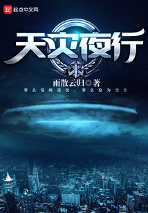 血裔起源