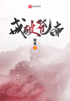 戒破蒼南在線閱讀
