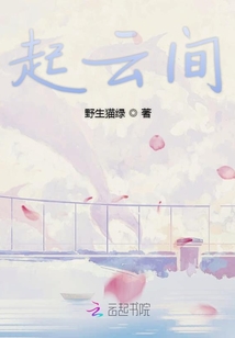 起云間