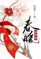 春暖碧羅裙在線閱讀