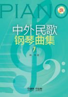 中外民歌钢琴曲集 1在线阅读