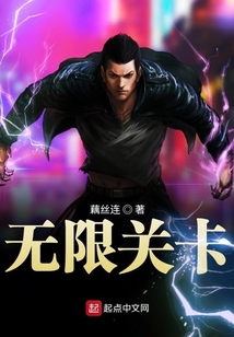 戎碼生涯
