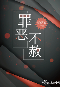 莫伊莱-全部作品在线阅读-微信读书