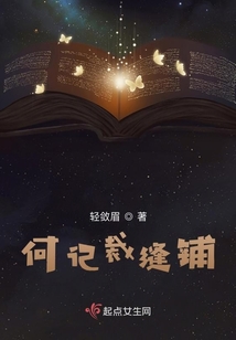 何記裁縫鋪