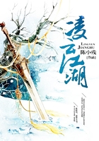 凌云江湖在線閱讀