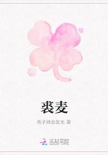 裘麥