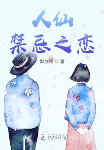 思水喜默