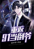 重生當倒爺在線閱讀