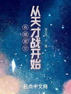 吞噬星空从天才战开始在线阅读