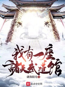 我身邊全是天煞孤星