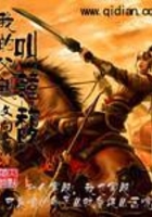 我的父亲叫韩馥