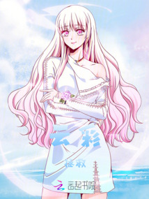 云彩拯救