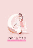 止步于朋友关系在线阅读