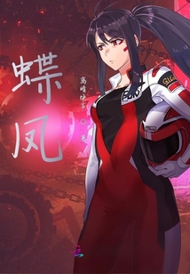 神秘复苏免费阅读txt t5_22374455.jpg
