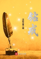 鉆戒！在線閱讀