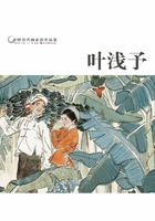 中国历代画家佳作品鉴：叶浅予