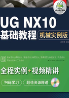 UG NX10 基础教程（机械实例版）